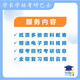 26上海电力大学考研851电子技术综合上电通信工程集成电路真题 全套套餐 复试一对一辅导及资料咨询客服