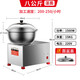 Yucan -Nudel -Trinkmaschine kommerzielle automatische Dampfbrötchen -Nudelmaschine 5 Jin [Jin entspricht 0,5 kg] 8 Jin [Jin gleich 0,5 kg] 15 Jin [Jin gleich] Elektrische Mehlmixer -Nudel -Nudel -Nudel -Nudel -Mischung Mischung Mischung Mischungsmischung Mischung (16 Jin gleichen gleich) mit Mischung mit Mischung (16 Jin gleichen).