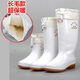 双星雨鞋白色雨靴男女低帮防滑水鞋水鞋工作卫生靴劳保雨鞋  45 9926男式高筒不加棉 标准码