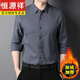 Hengyuanxiang hiver plus velours chemise à manches longues pour hommes et les pères âgés d'âge moyen et âgés portent une chemise chaude et sans fer épaissie. Gris [CY-6626] chemise plus velours xl 175/41 [135-150jin [Jin est égal à 0,5 kg] usure]