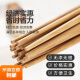 Nanzhu chopsticks, mildew-proof, natural bamboo chopsticks, paint-free and wax-free, household non-slip restaurant tableware, bamboo chopsticks 30 pairs