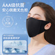 Li Ning Warm Mask Autumn and Winter Cycling Mask Men's and Women's Cold and Windproof Mask Thickened Cycling Washable Mask