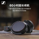 Sennheiser MOMENTUM 4 Wireless Headphones Big Bubble 4 Special Design Edition Bluetooth Headphones Yaojin Black Gift