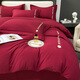 Playboy (PLAYBOY) Light Luxury Pure Cotton Bed Four-Piece Set Washing Cotton Wedding Skin-Friendly Bed Sheets and Quilt Covers Bed Sheets and Quilt Covers Bedding Single and Double Products Ruomeng-Brewing [Skin-friendly and Soft Light Luxury] 2.0m Bed Sheet Four-Piece Set [Quilt Cover 220*240