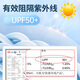 班尼路（Baleno）冰丝短袖男夏季UPF50+防晒运动透气速干t恤男士潮流五分袖上衣