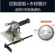 Sailoto angle grinder cutting machine base angle grinder change cutting machine conversion tool base angle grinder bracket angle grinder base ordinary angle grinder base plate + luxury package