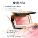 Mao Geping Yunsha Yue Color Gradient Blush 801 Magnolia 4g Rouge Contour Highlight Makeup Birthday Gift for Girlfriend