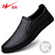 Double Star Bate 2025 Men's Shoes Breathable Cowhide Slip-On Dad Business Casual Shoes Men's Soft Sole Soft Leather Non-Slip Versatile Leather Shoes WDSM-37159 Black 41