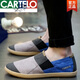 卡帝乐鳄鱼（CARTELO）新品男士帆布鞋潮流小码男鞋36北京37老布鞋男一脚蹬软底乐福豆豆鞋男 红色 41
