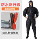 Hong Shiyu (HHONGSHIYU) full body thickened one-piece waders with steel soles, leather forks, lotus root suits, fishing rain pants, fishing waterproof clothes for men, steel soles, black cuffs, whole body, shoe size 42