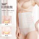 Langsha (Langsha) Belly-fermer la ceinture de ferme et le sceau de taille post-partum Corps Fabrication artefacte de la forme du ventre des femmes, ceinture de liaison au ventre, ceinture de reliure forte