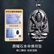 Jingying natural obsidian natal Buddha pendant for men and women amulet zodiac patron saint necklace gift for boyfriend and girlfriend