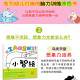 
[Elemental new] Children's visual training and thinking ability cultivation coloring book (all 6 volumes): Xiaozhihua-Minomo Children's Library 97**7**8**716 China New Era Publishing House