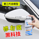 Yiquan car touch-up pen repair artifact self-spray paint scratch depth pearl white black car paint automatic special set pearl white spray paint - full set of tools + 450ml other models - order notes