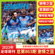 Football Weekly Magazine Nr. 866/865/864 China Golden Globe Award/Mbappe alle Sportfußballgötter Fußballwöchentliche 867 Vorverkauf