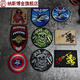 German service people embroidery Velcro military fan morale badge tactical backpack personalized armband Alpha tactical badge stickers Flame Wolf