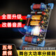 XMSJ分频器寸15寸18寸两低一高舞台二分频器大功率三分频 9928