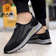 
Old man's head (LAORENTOU) mesh shoes men's summer hollow breathable mesh comfortable mesh shoes non-slip soft sole walking shoes men's black gyl688 38