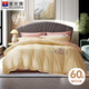 Fu Anna Home Textiles 60s long-staple cotton four-piece set of pure cotton satin bedding double quilt cover 1.5 meters bed (203*229cm) Fu Anna Home Textiles 60s long-staple cotton four-piece set of pure cotton satin bedding double quilt cover 1.5 meters bed (203*229cm)