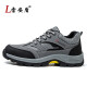 Lei'andun labor protection shoes men's new breathable, odor-proof, smash-proof and puncture-resistant steel toe cap construction site Laobao steel plate safety work shoes gray Kevlar midsole [national standard + LA certification] 42