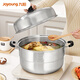 Joyoung steamer three-layer steamer composite bottom stainless steel soup pot household steamed buns high arch cover 32cm ZGH3201