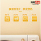 Cofco Shancui Instant Haferflocken 681g