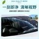 适用吉利睿蓝枫叶60s雨刮器原厂原装22年23款PRO新能源无骨雨刷片 枫叶60S/60Spro【2022-2023】 前雨刷1对