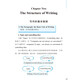 Обучение американскому английскому Лай Шисюн с нуля, полный набор введения Лай Шисюн в американский английский + американские фонетические символы + элементарный американский английский Лай Шисюн, средний американский английский и продвинутый американский английский. Специальное обучение Лай Шисюн английскому языку для младших классов средней школы и углубленное изучение аудирования, разговорной речи и письма. Английское письмо Лай Шисюна с нуля