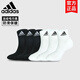 Calcetines Adidas para hombres y mujeres Bar de tres vías de otoño y invierno de tres vías Genuine Running Sports Socks Socks Toallas Genuine JN4866 Negro 3 pares de tubo medio [l] Tamaño de zapato recomendado: 43-46