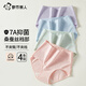 
Urban beauty high waist underwear women pure cotton belly 7A silk antibacterial crotch belly lifting hip lifting women underwear 4 2XL