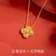 Oein Crushed Ice Four-leaf Clover Necklace Fake Sand Gold Simulated Gold Necklace Fake Gold Simulated Gold Clavicle Chain Light Luxury Gift Crushed Ice Four-leaf Flower Necklace Gold