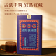 Yulon Quanjingyang Fu Tea Yuanshun Yulon Quan Xi'an Impression Blue Card Golden Flower Fu Tea Black Tea Fu Brick Tea Shaanxi Specialty Yulon Quan Xi'an Impression 460g