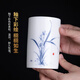 东方泥土陶瓷手绘彩梅兰竹菊笔筒教师节礼物感恩送老师同学可定制纪念礼品 兰花笔筒 釉下彩【青色】