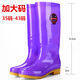 Zuylfyp Botas de lluvia de tamaño extra grande para mujeres 43 Tamaño extra grande Botas de lluvia de tubos para mujeres Fates de agua de talla grasa para mujeres para mujeres cálidas y sin deslizamiento. Zapatos de agua de mediana edad de gran tamaño de tamaño Púrpura- 42