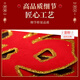 
Dipur large red wedding letter sticker wedding supplies bedroom wedding room layout decoration thickened gold edge wedding 1 pair