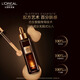 L'Oreal Black Gold Essence 30ml Bosein Essence Hydrating Moisturizing Anti-wrinkle Skin Care Products Cosmetics Birthday Gift