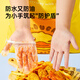 Cui Dahuang Disposable Gloves Children's Yellow Duck Co-branded PE Material Thickened Food Grade Leak-proof Children's Model 3-6 Years Old 100 Pcs