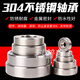 304 stainless steel bearing S6000Z 6001 6002 6003 6004 6005 6006 600 full 304 S6003Z 17*35*10 others