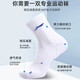 Li Ning (LI-NING) badminton socks mid-calf sports socks men's towel socks moisture-wicking AWTS003-2 three pairs white