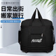 Bo Naling Travel Bag Airline Check Bag Handbag Large Capacity Wheeled Luggage Bag Waterproof and Wear-Resistant Can Be Carried and Foldable Storage Airline Checked Bag [Wheeled-Large] 5 Wheels
