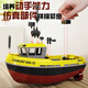 Joyce mini remote control tugboat rechargeable high-speed speedboat ship for boys and children water toy boat rc model remote control boat 23cm remote control small tugboat black standard original single battery for about 15 minutes of play