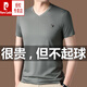 
Pierre cardin summer men's short-sleeved T-shirt v-neck imitation mulberry silk loose thin top men's T-shirt 6998 gray 190/4XL190-210Jin [Jin equals 0.5 kg]