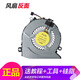 Adlddhppavilion15ab15ab006txtpnq158q15915za17g fan tpn-q159 (consulte con dos tipos