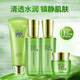 PeChoin Set Herbal Water-Water-Shedment Hidratante Selección Box de regalo Hidratante y rejuveneciendo productos para el cuidado de la piel Fuelvía el código de regalo antihorligente de auténtico anti-embria