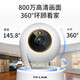 TP-Link Camera Home Monitor Indoor Innentum mit hoher Definition Wireless Intelligent Network Camera 360-Grad Panoramic Rotary Gimbal Handy App Remote-Ansichts-Zwei-Wege-Voice-Gegensprechanlage [Single-Lens] 8 Millionen 4K-Flaggschiff 128 GB Speicherkarte [Freigrade 256-GB-Karte