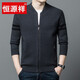Hengyuanxiang Light Luxury Ofumn и Winter New Pure Cardigan Men's Cardigan Zipper теплый повседневная куртка.
