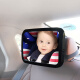 Lexiang car baby rearview mirror baby observation mirror auxiliary mirror baby safety seat rearview mirror reverse observation mirror