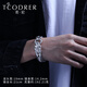 Ruofei platinum bracelet men's pt950 men's platinum bracelet solid atmosphere platinum dragon bracelet trendy men's hand accessories platinum dragon bracelet 18 cm 164-166 g