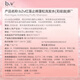 b2v红藻无硅油洗发水(止痒蓬松)600ml控油蓬松膏乳去屑止痒洗发水