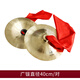 Fanggu Guangban Dance Lion Copper Becken Große Becken Sound Drum Drum Big Percussion Instrumente 28 cm Paar